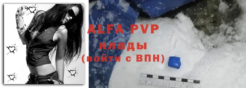 omg как зайти  Дивногорск  A-PVP VHQ 