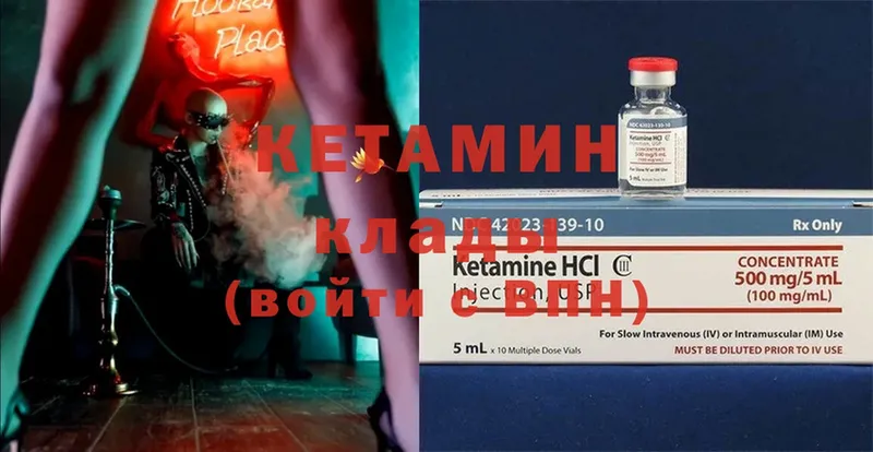 наркотики  Дивногорск  Кетамин ketamine 