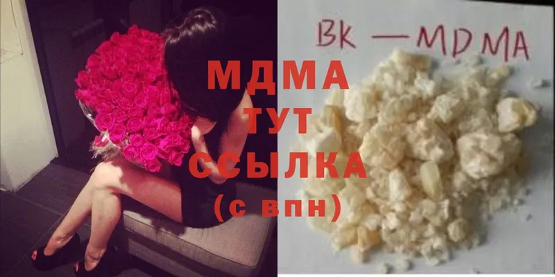 MDMA молли  Дивногорск 